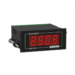 Прибор электроизмерительный цифровой (вольтметр) ИНС-Ф1.1.Щ3